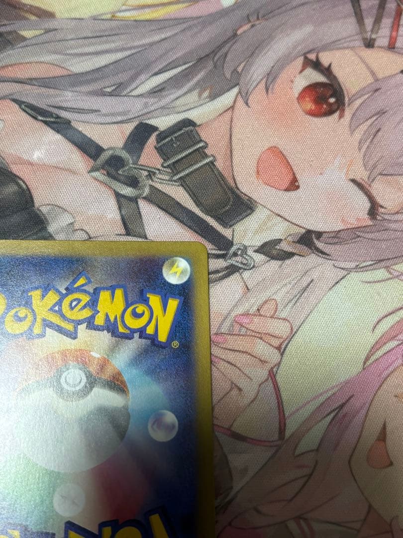 メイのはげましsar