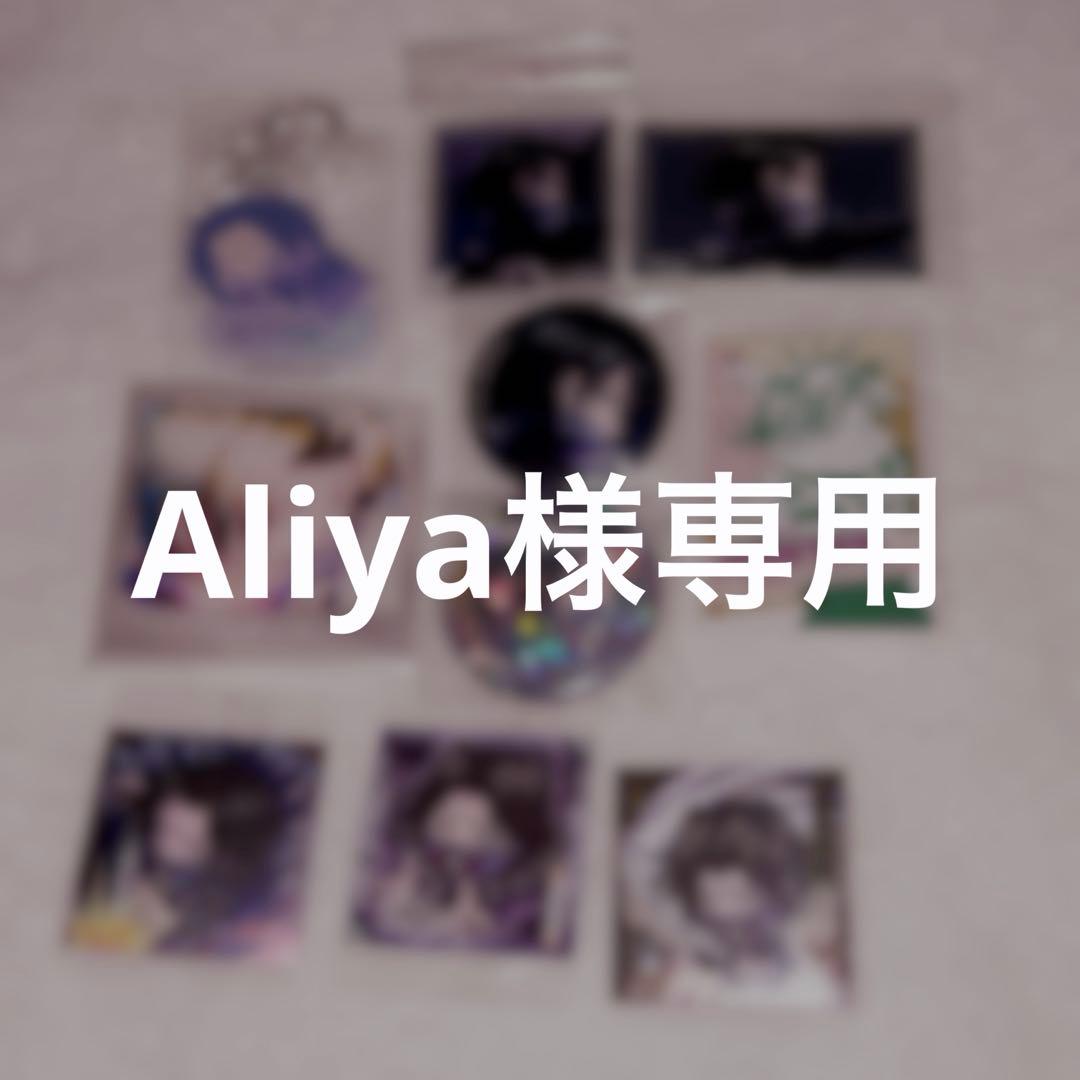 ピンズ・ピンバッジ・缶バッジ Aliya