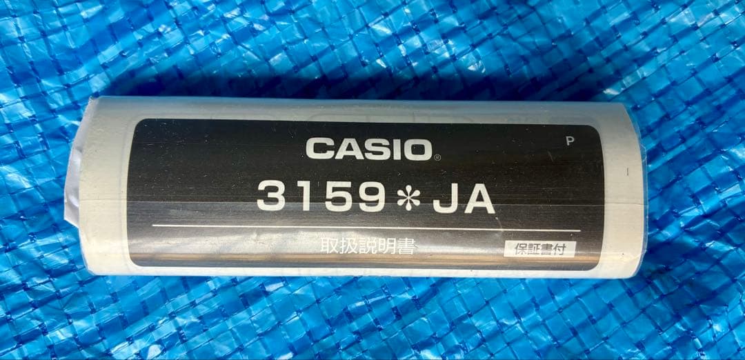 カシオ　CASIO　G-SHOCK　GW-M5610BA 電波ソーラー