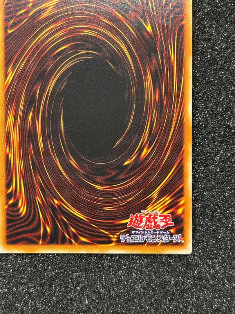 【遊戯王】カオス・ソルジャー　開闢の使者　レリーフ　306-025【8/10】