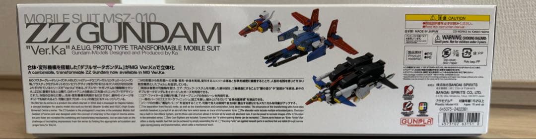 MG ZZガンダムVer.Ka