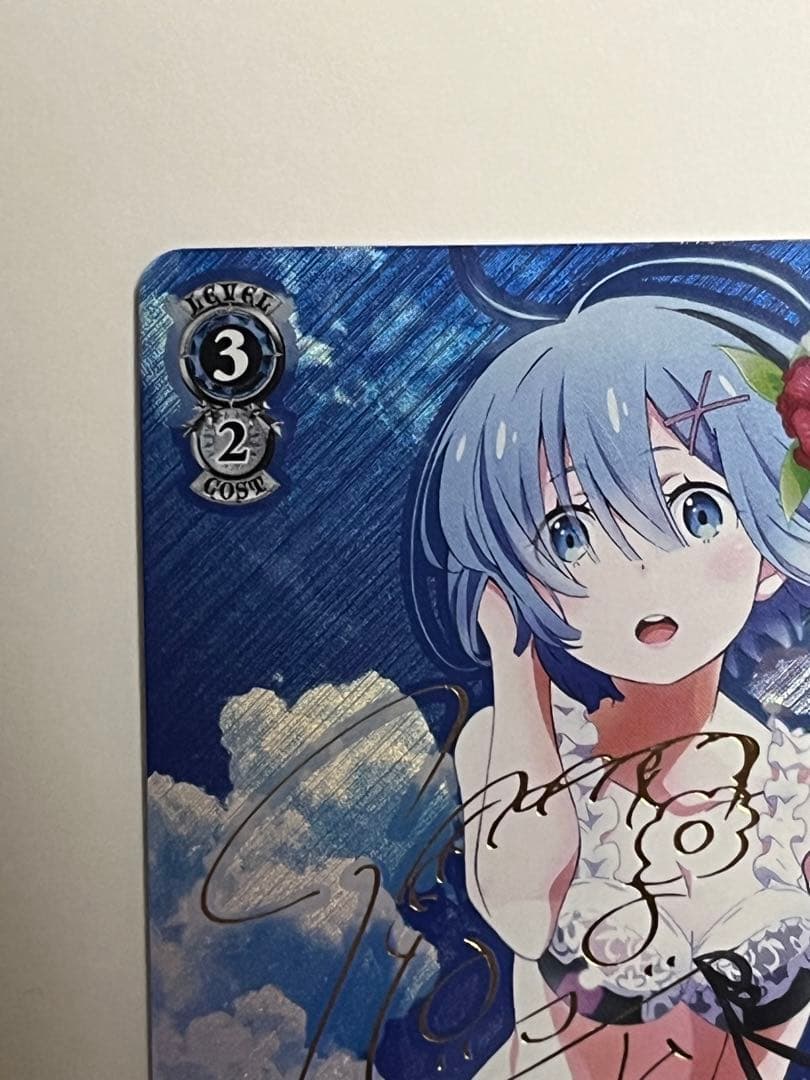 ヴァイス　愛おしの光　レム　SP