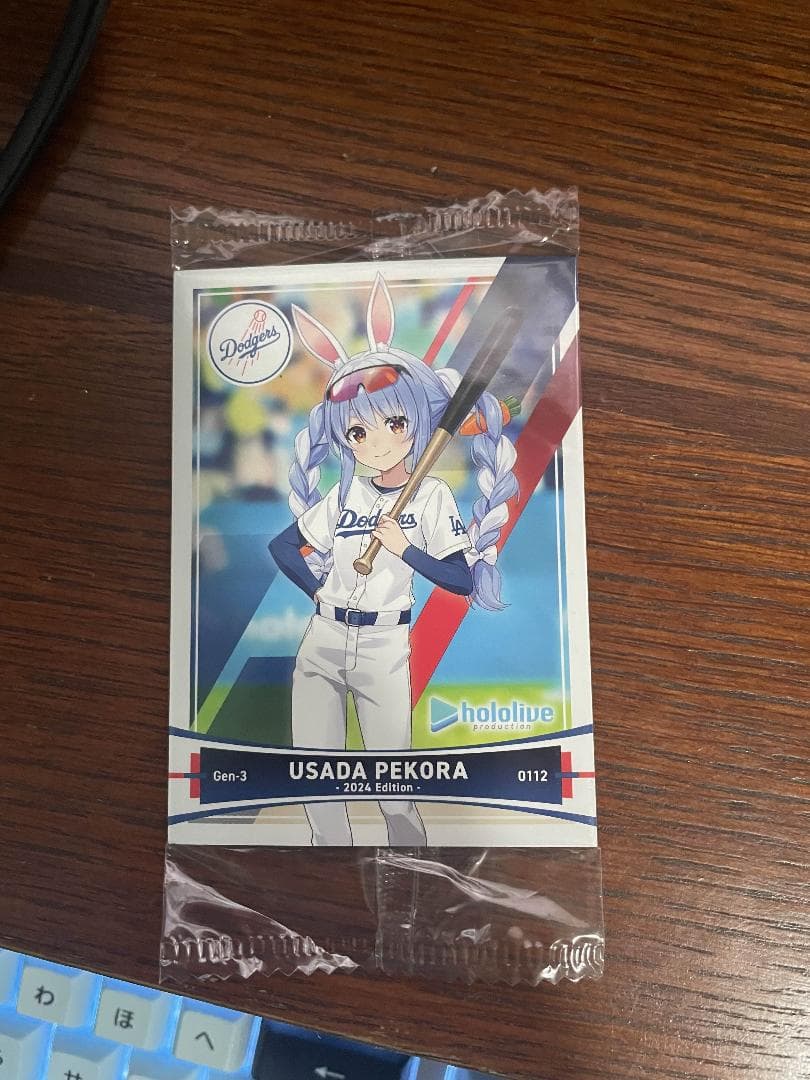 ホロライブ　ドジャース　コラボ　トレーディングカード　未開封3枚セット