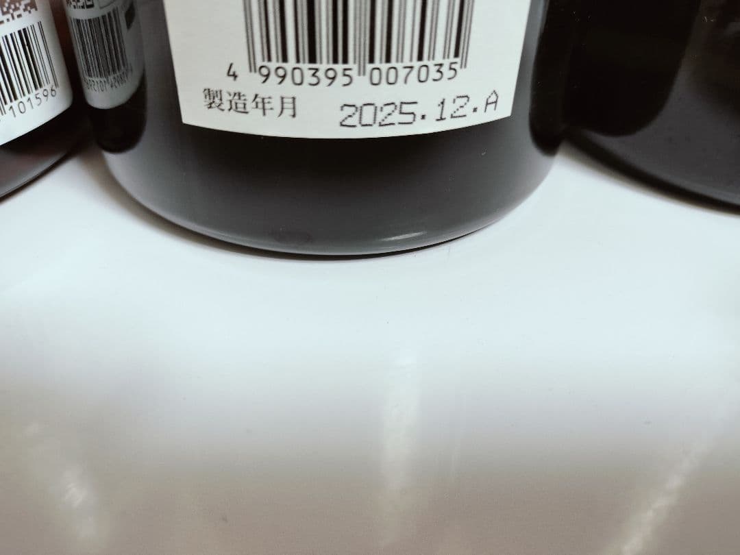 日本酒5本セット