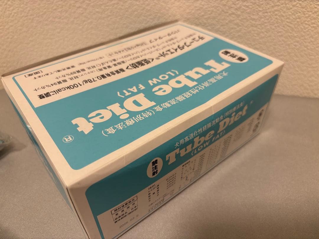 チューブ・ダイエット (ロー・ファット) 20g×5包　7セット(35包)