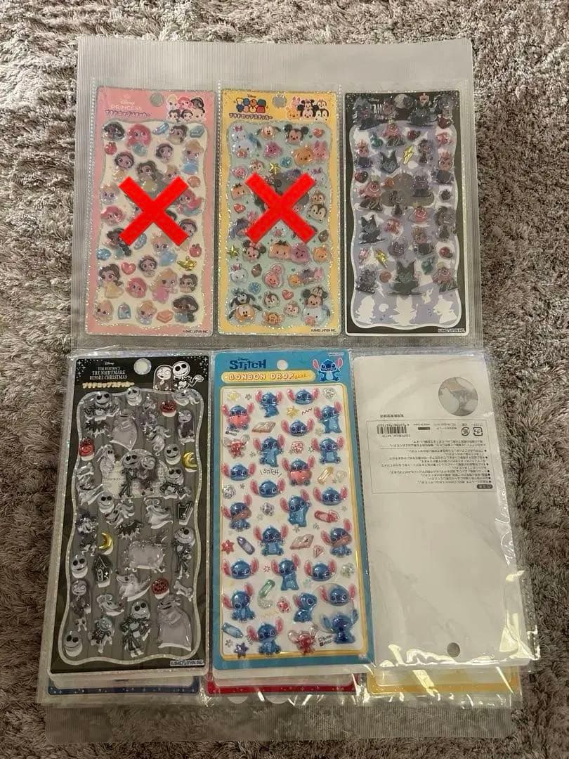 ボンボンドロップシール