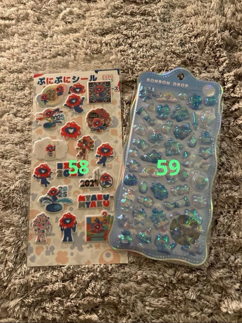 ボンボンドロップシール