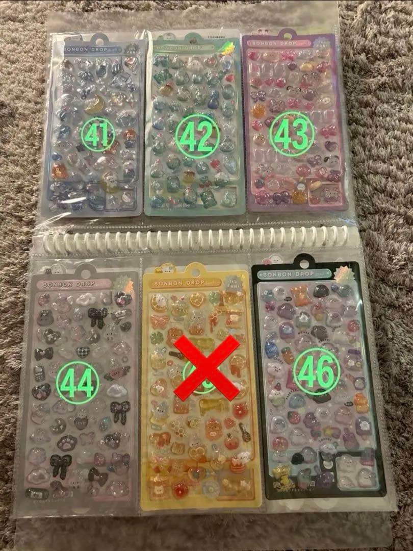 ボンボンドロップシール