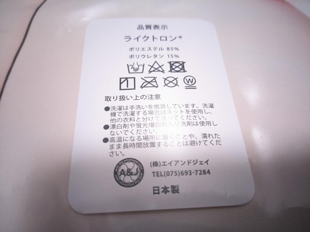 リーリエ 抱き枕カバー　巨〇版 家出少女 雁氷 ラッコパーティー ポケモン