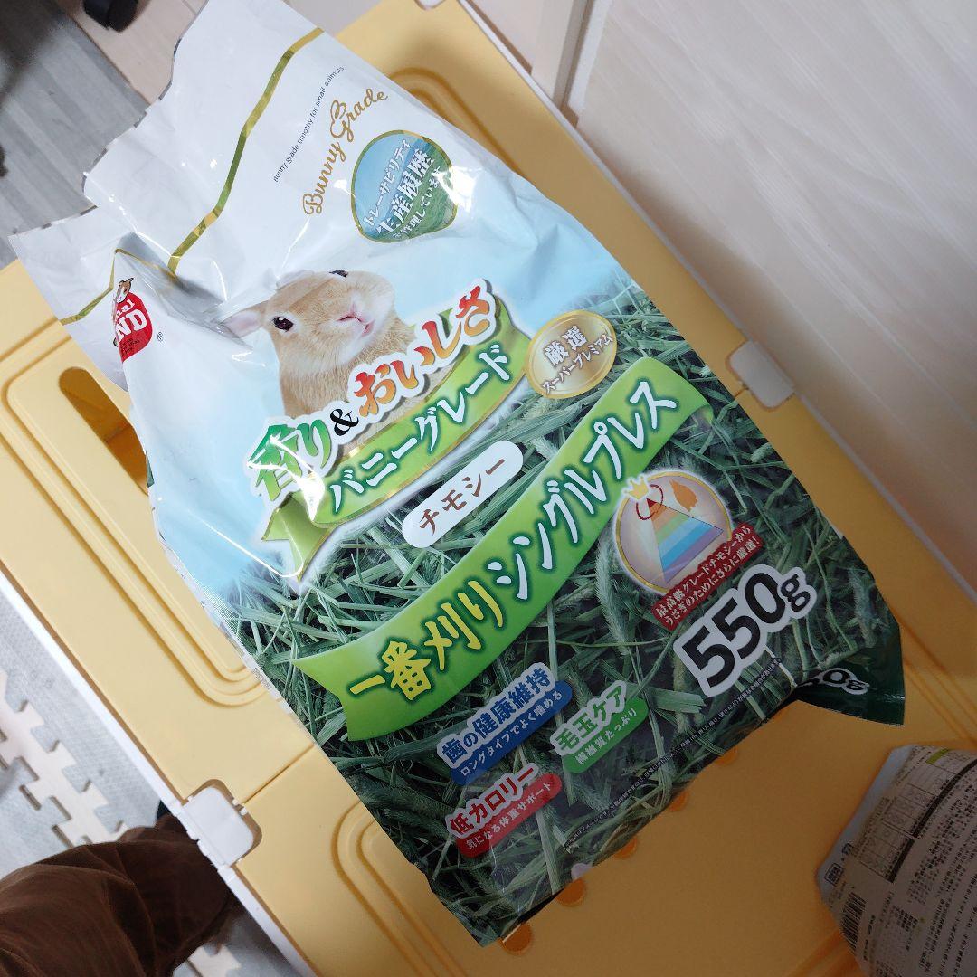 うさぎ中型プラスチックケージ★その他セット★