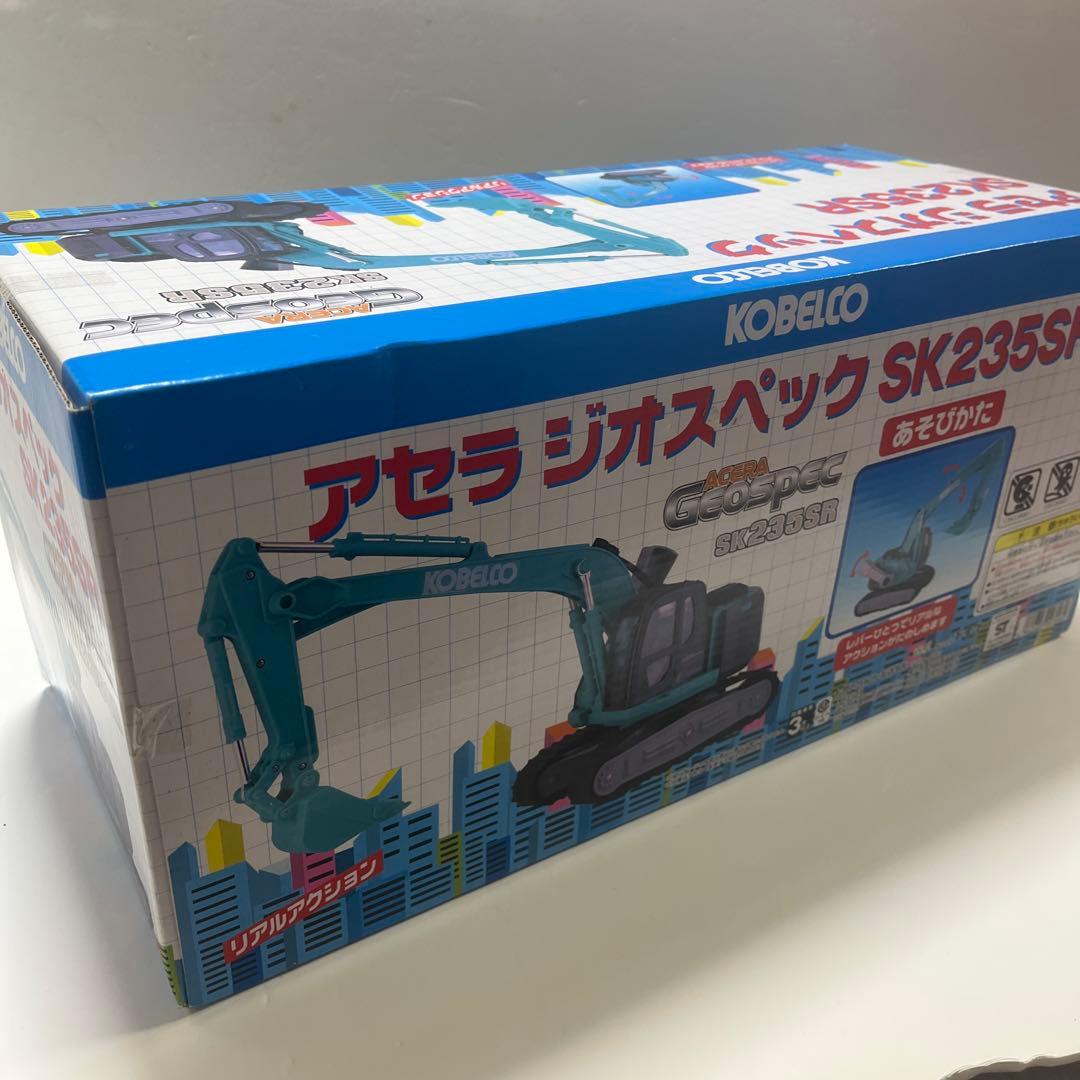 新品　アセラ　ジオスペック　SK235SR トイコー　リアルアクション　コベルコ