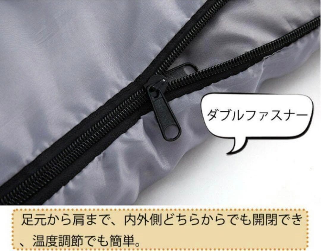 寝袋 4個 シュラフ 新品 封筒型 車中泊 軽量 アウトドア キャンプ 防災