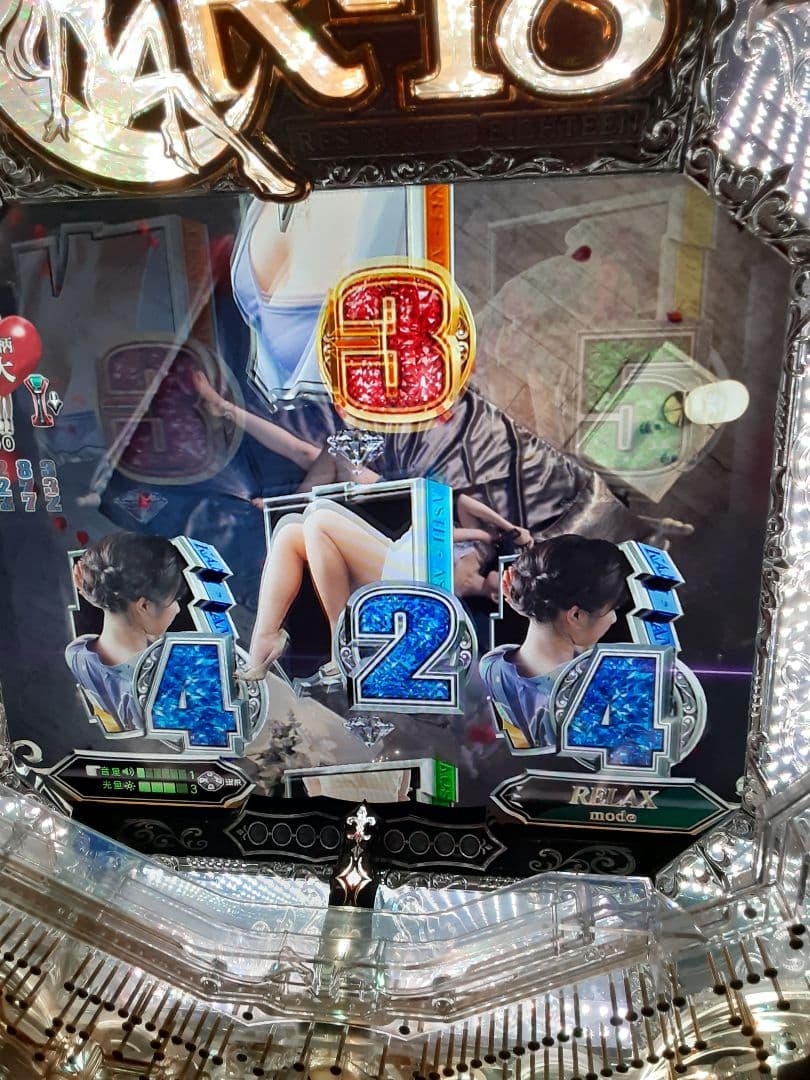 SANKYO CR フィーバーR-18.R セル基盤のみ