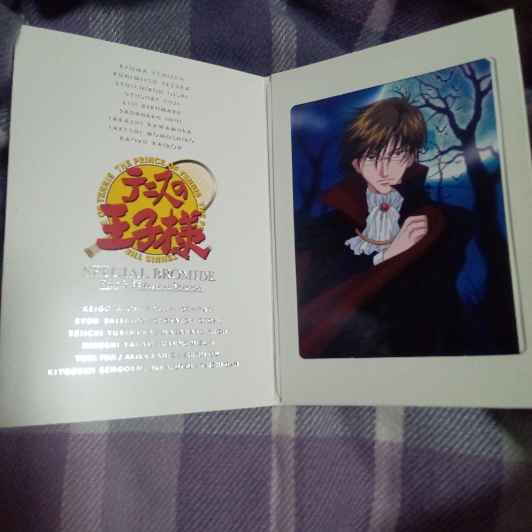 テニスの王子様 スペシャルブロマイド パート5 フェスティバルバージョン 手塚