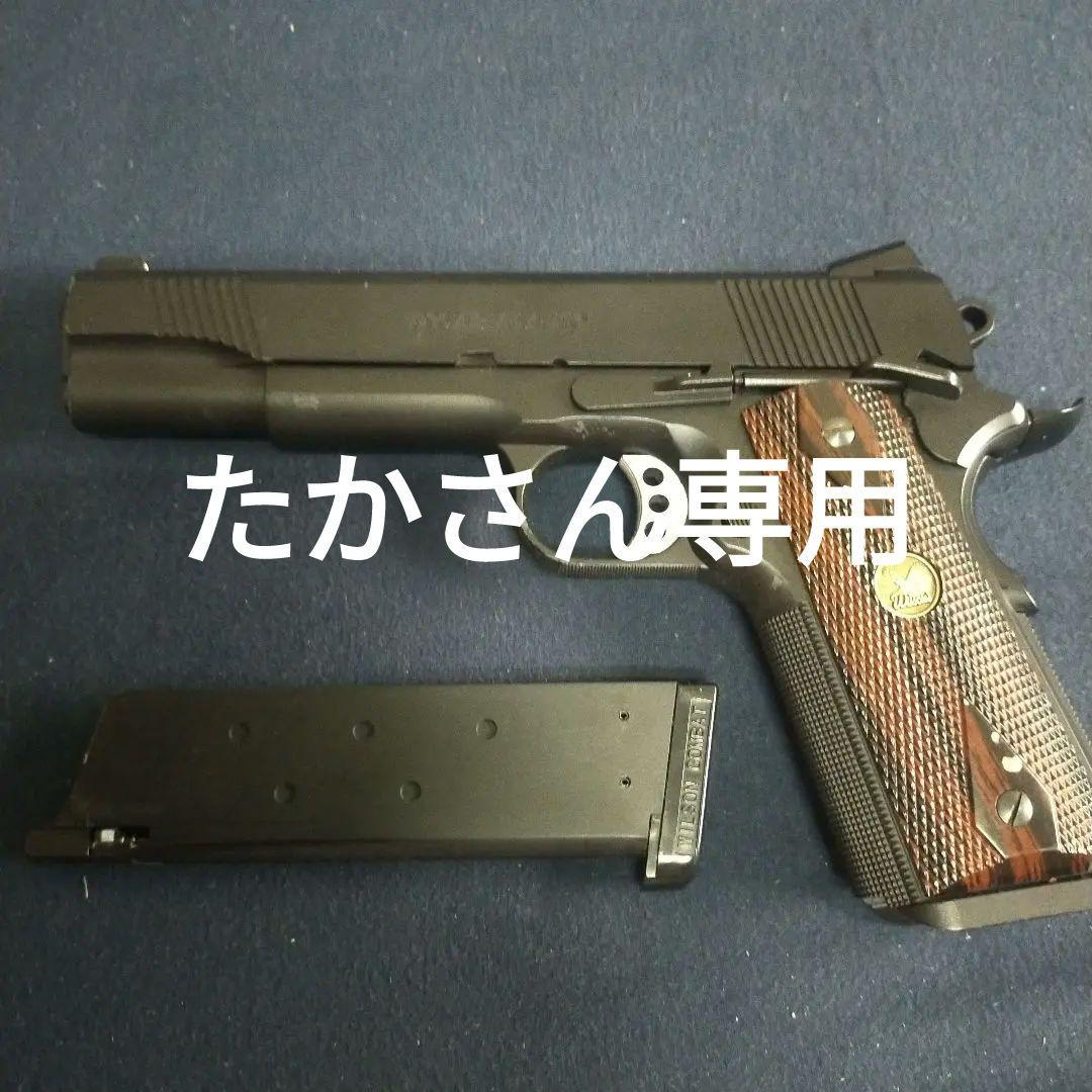 ウエスタンアームズウィルソンコンバット