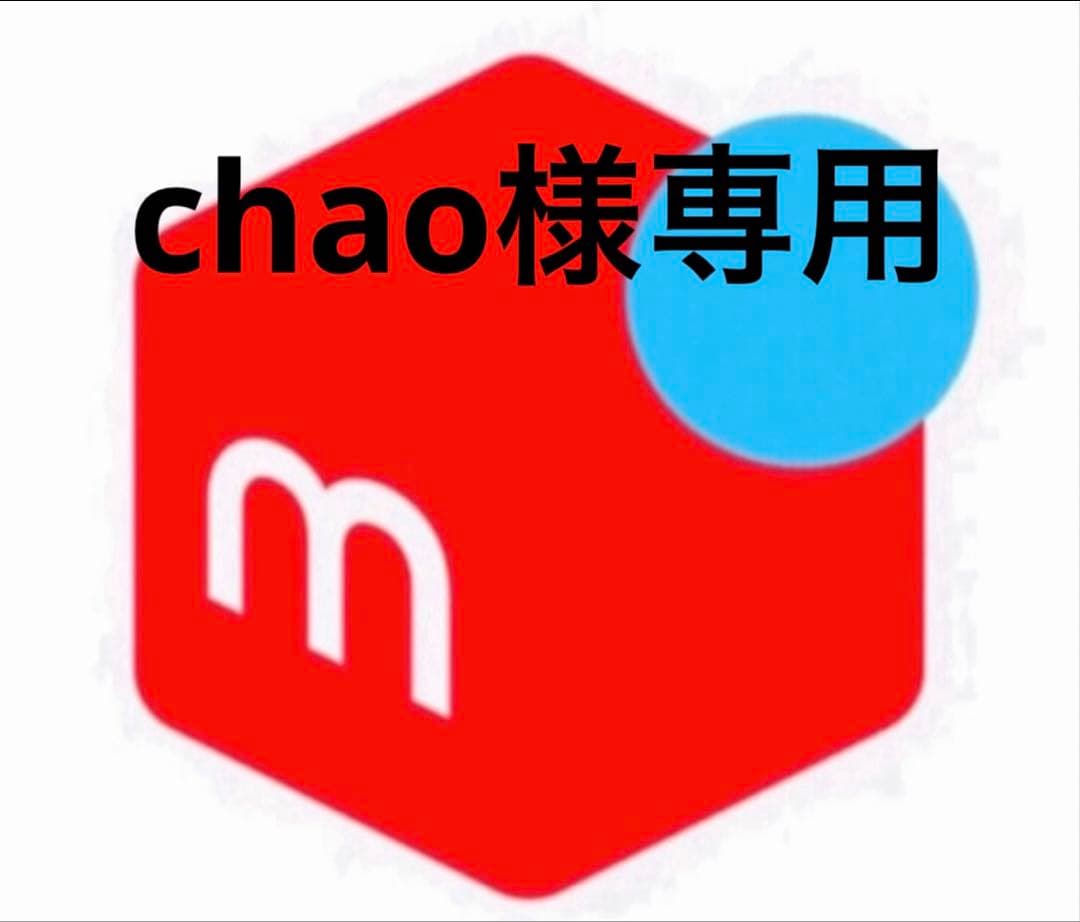 その他 chao