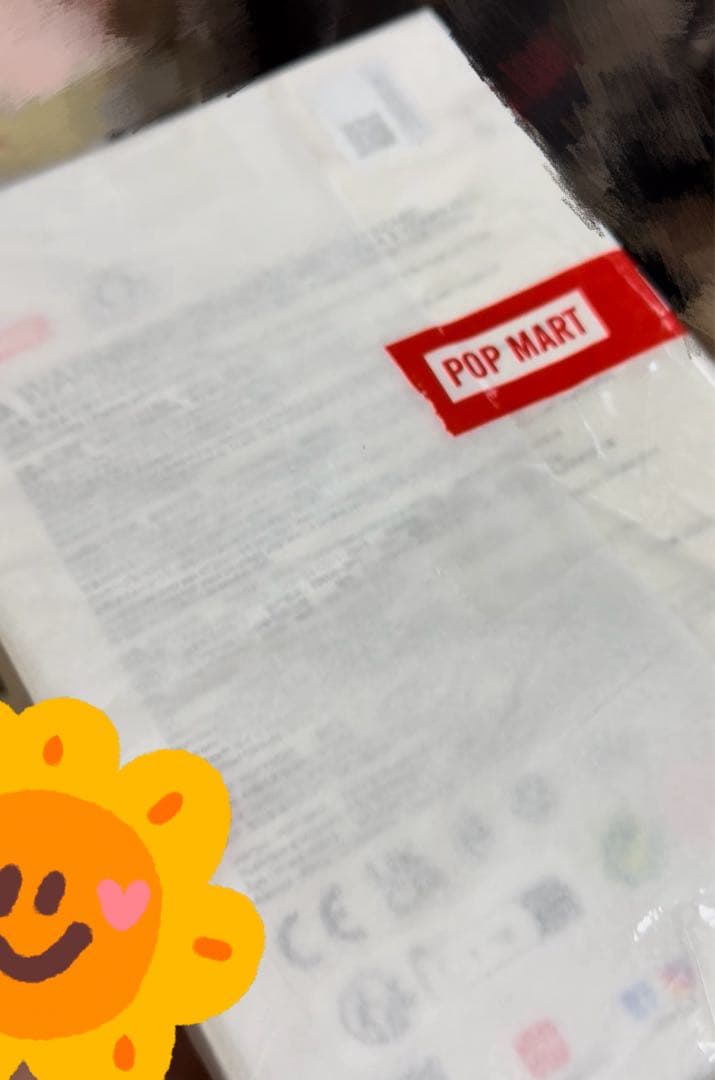 「新品未開封」スカルパンダ 上海限定 ぬいぐるみ Cage-Uncage