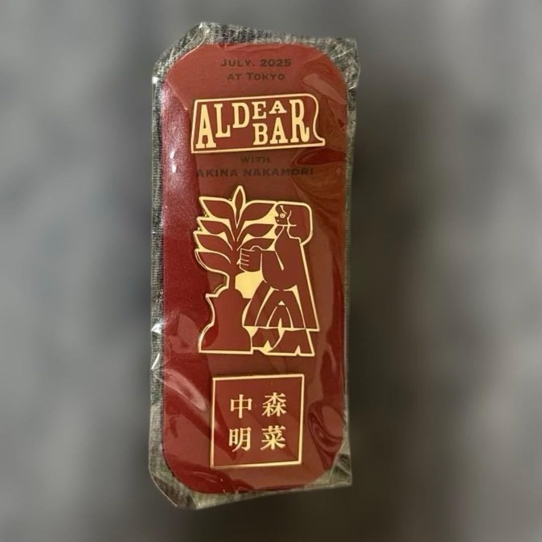 【新品未開封】中森明菜 ALDEAR BAR 限定セット 2025年7月LIVE