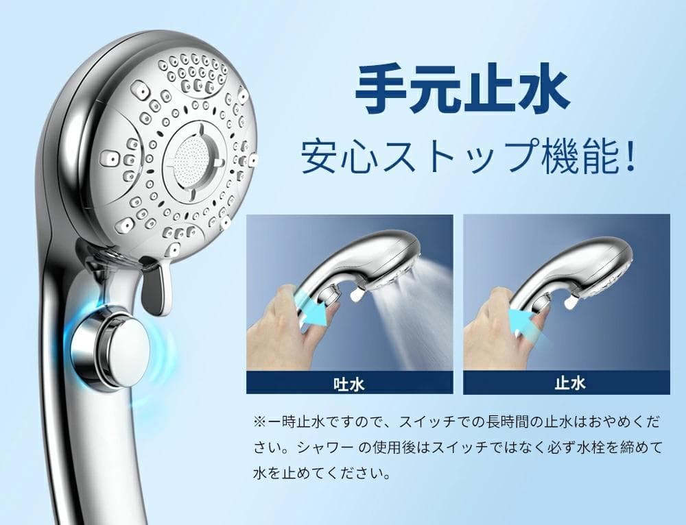 シャワーヘッド ミスト マイクロナノバブル 節水 シャワー 6段階モード