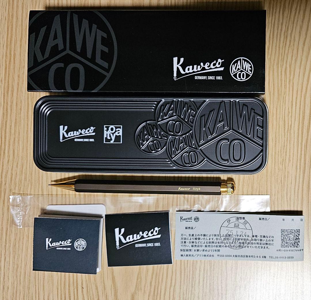 伊藤屋カヴェコ　オリーブブラウン