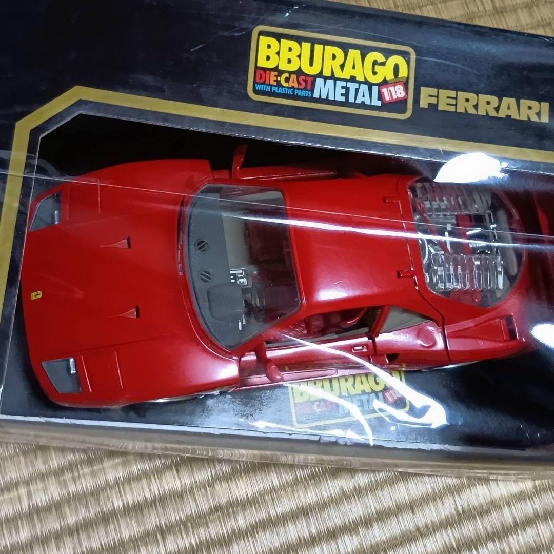 【HK】 burago ブラーゴ　フェラーリ　F40 1/18