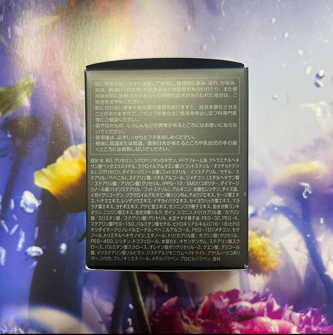 ポーラ第6世代BAクリーム N 本体30g