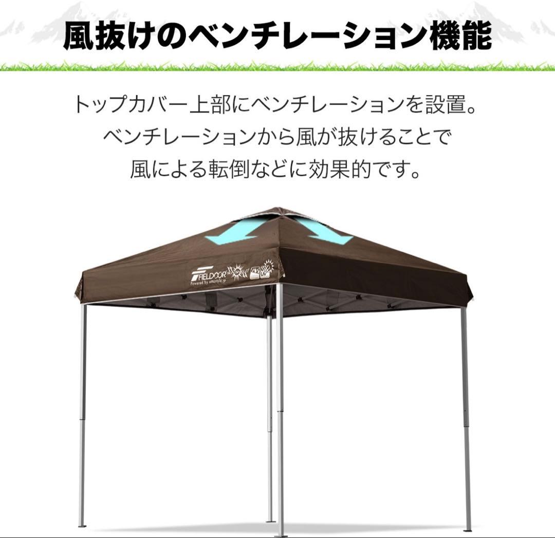 【新品未使用品】タープテント2×2m ホワイト