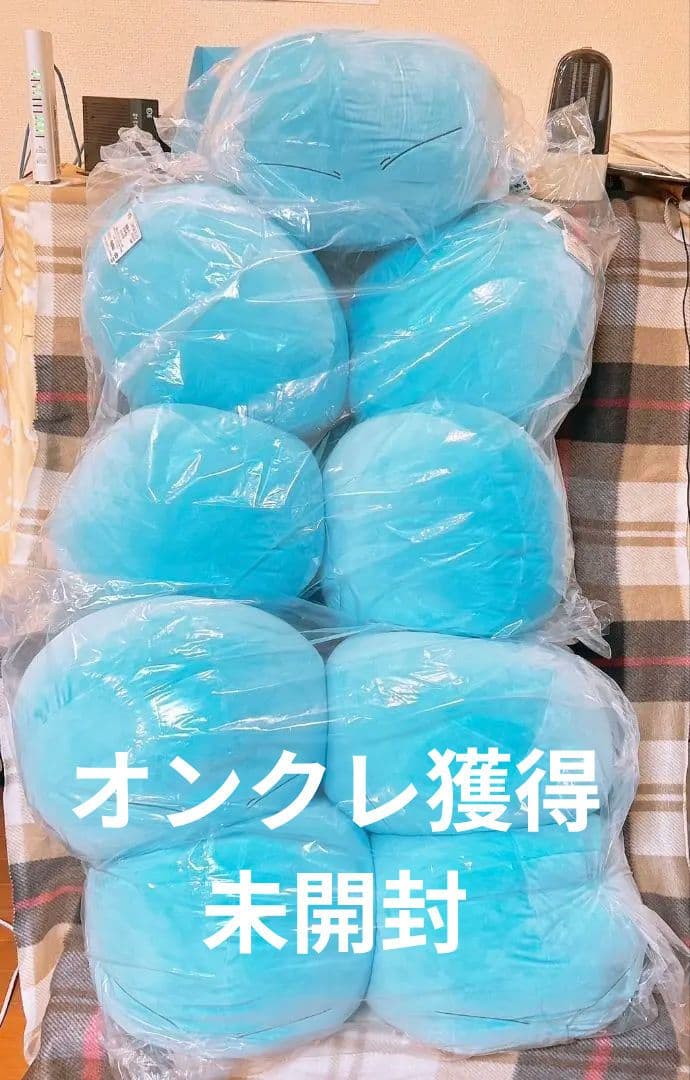 転生したらスライムだった件　めちゃもふぐっと　ふわむにぬいぐるみ〜リムル〜　９個