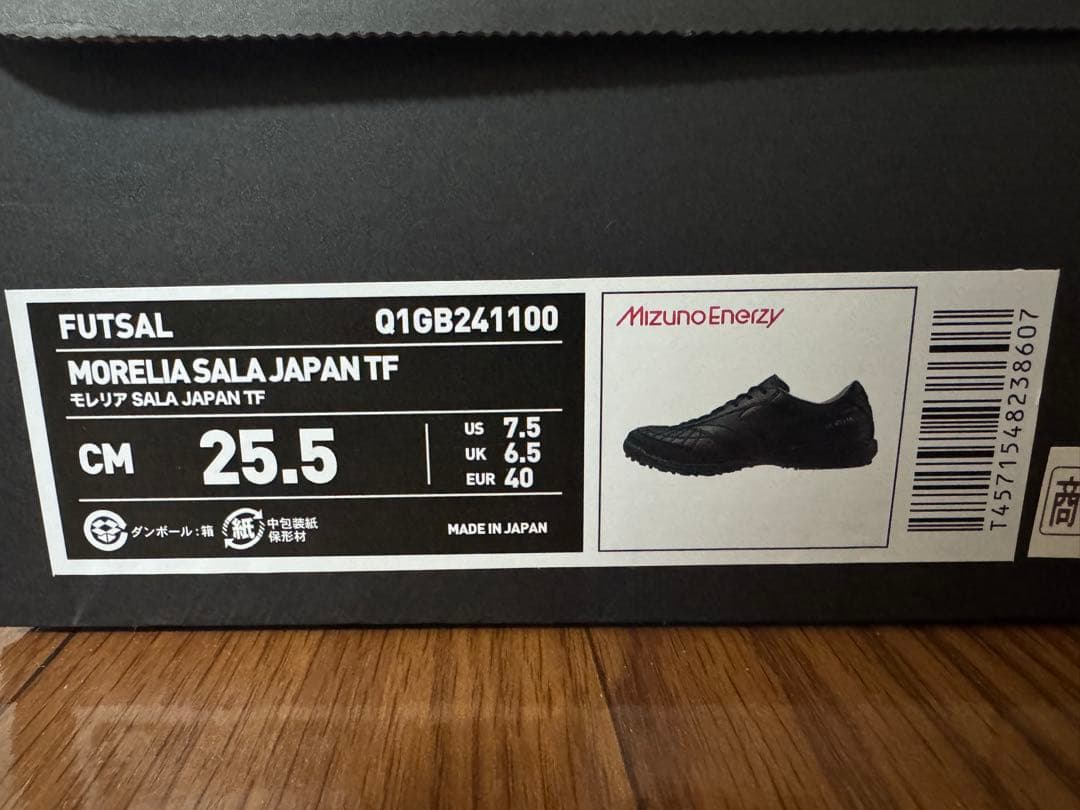 シューズ Mizuno Morelia sala Japan TF