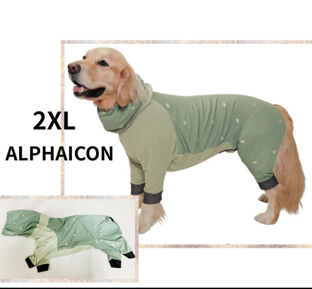 ALPHAICON (2XLサイズ)　ドッグガードクール　犬服　大型犬