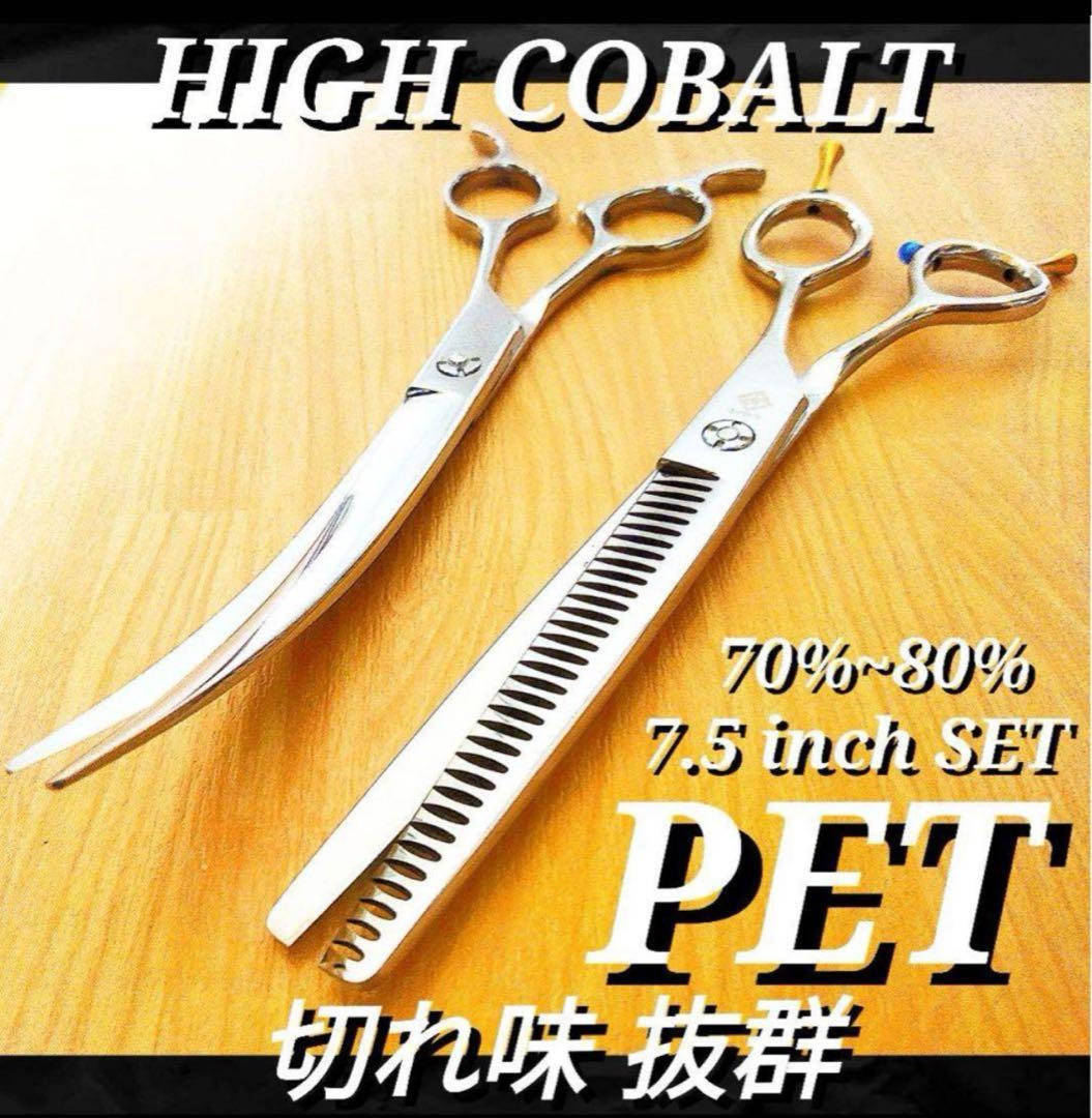 セニングシザーブレンディングシザーカーブシザートリミングトリマーママミングはさみ