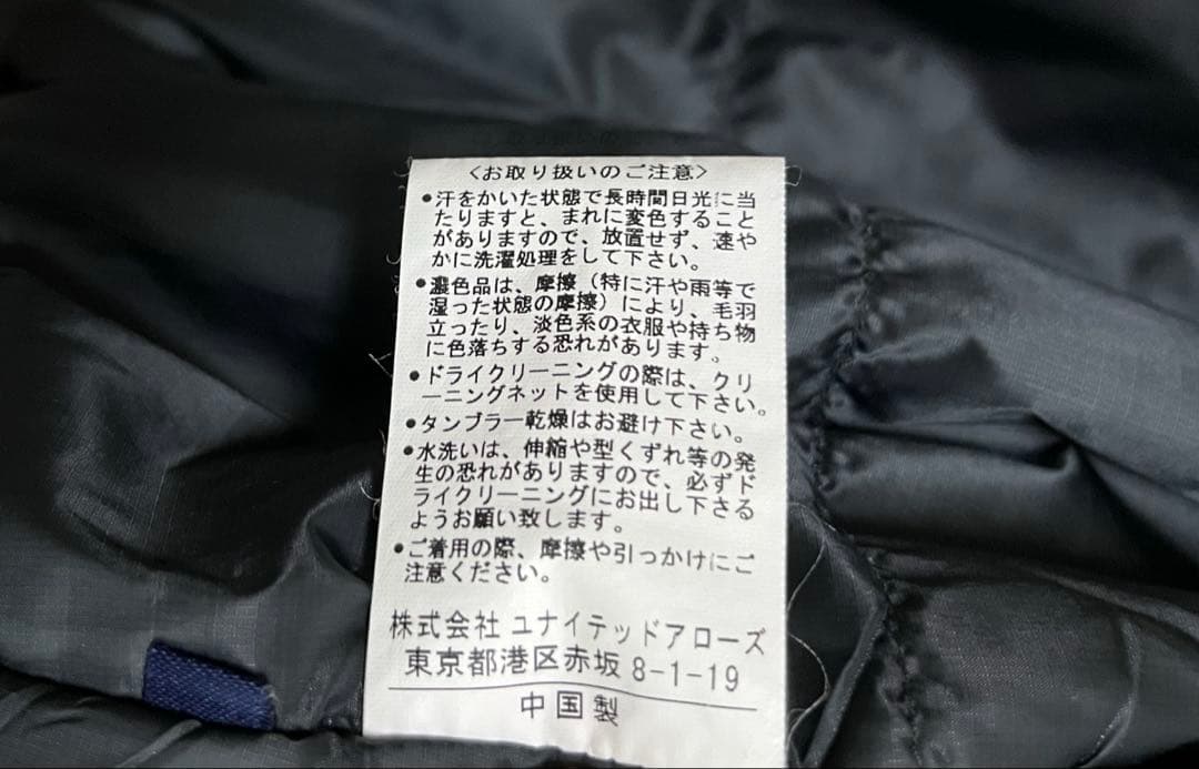 UNITED ARROWS ジップアップジャケット ベスト