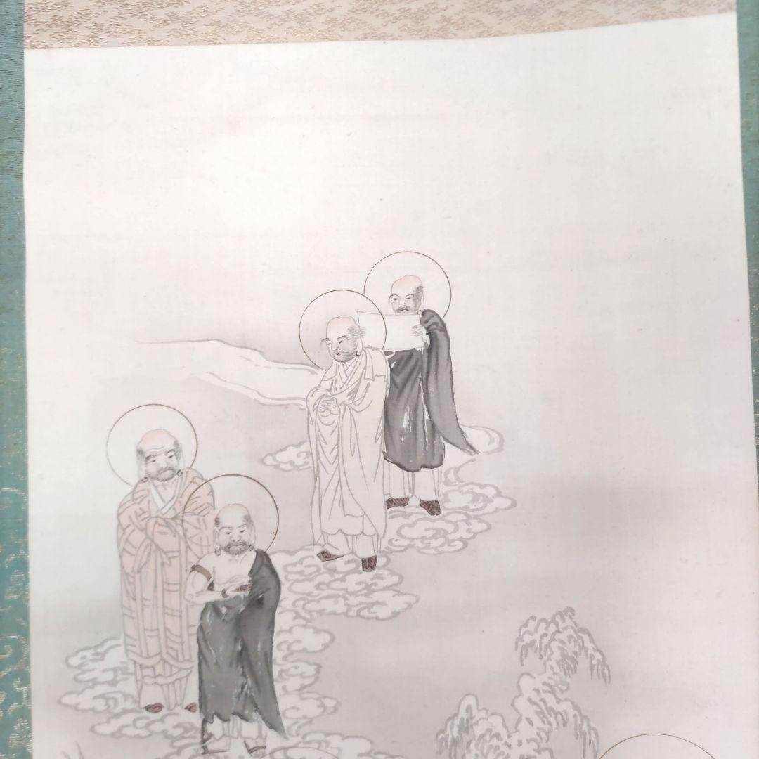 十六羅漢の図　掛軸　H1