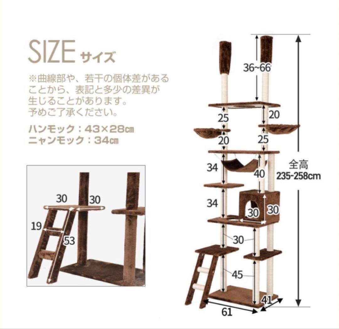 キャットタワー　突っ張り型キャットタワー　多機能　グレー　全面麻紐