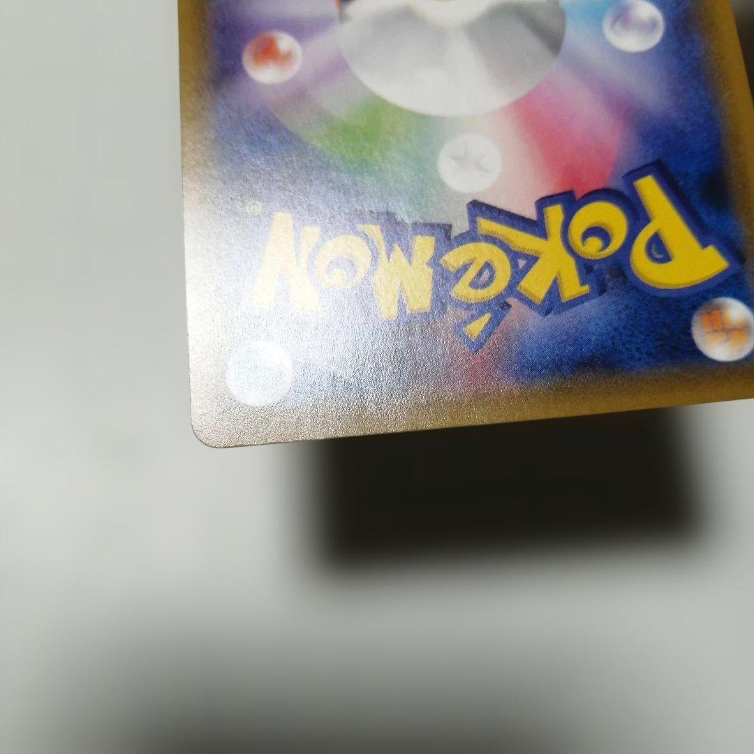 ポケモンカード　レックウザV　sa　＋　おまけ　レックウザVMAX　csr