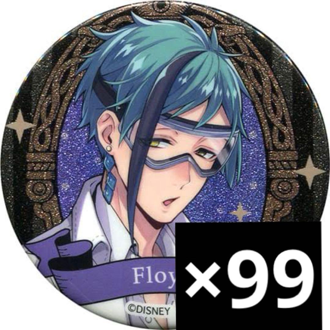 ツイステ フロイド セブン缶