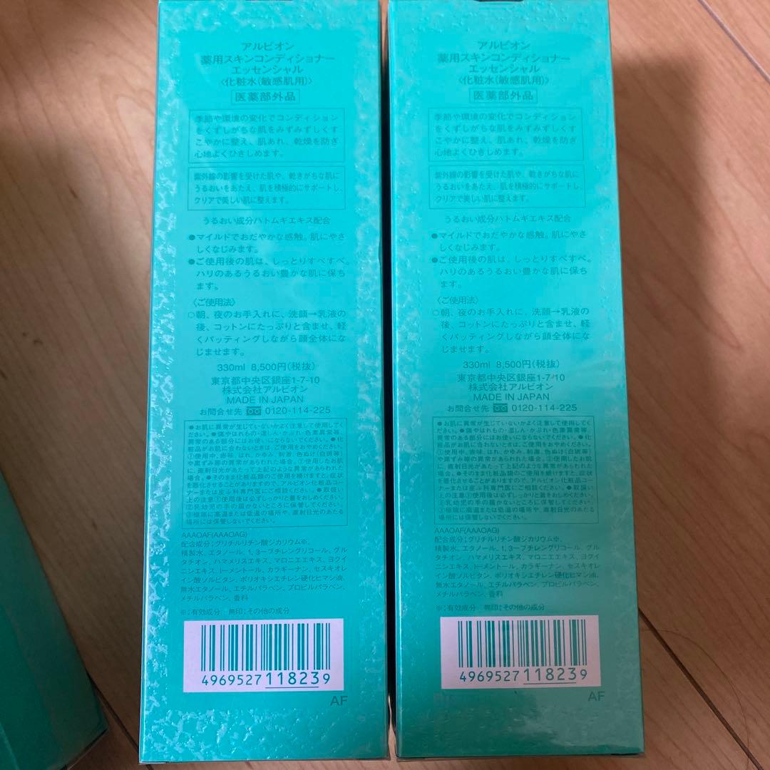 専用　アルビオン 薬用スキンコンディショナー エッセンシャル 330ml 2本