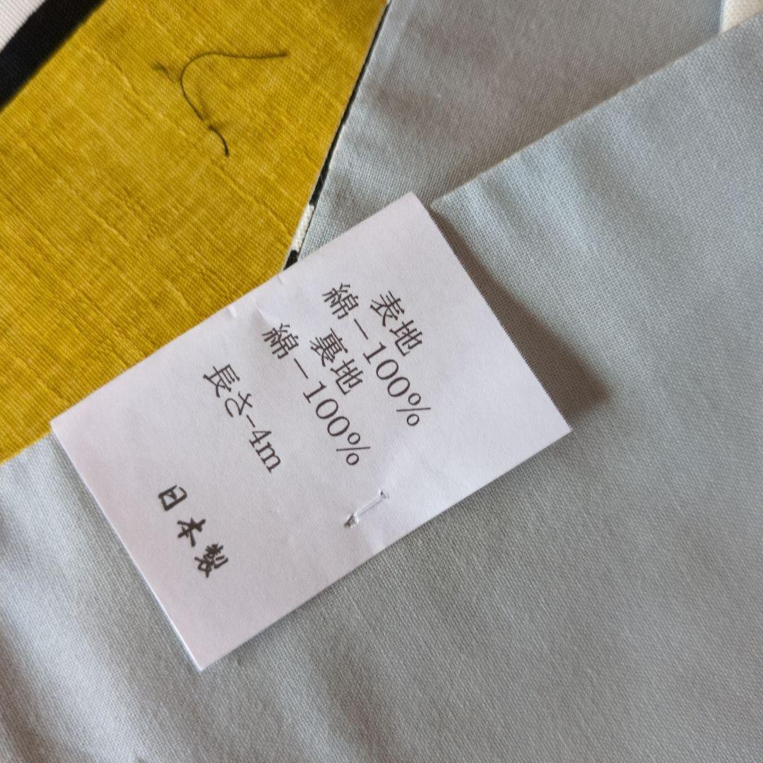 ②２点セット浴衣