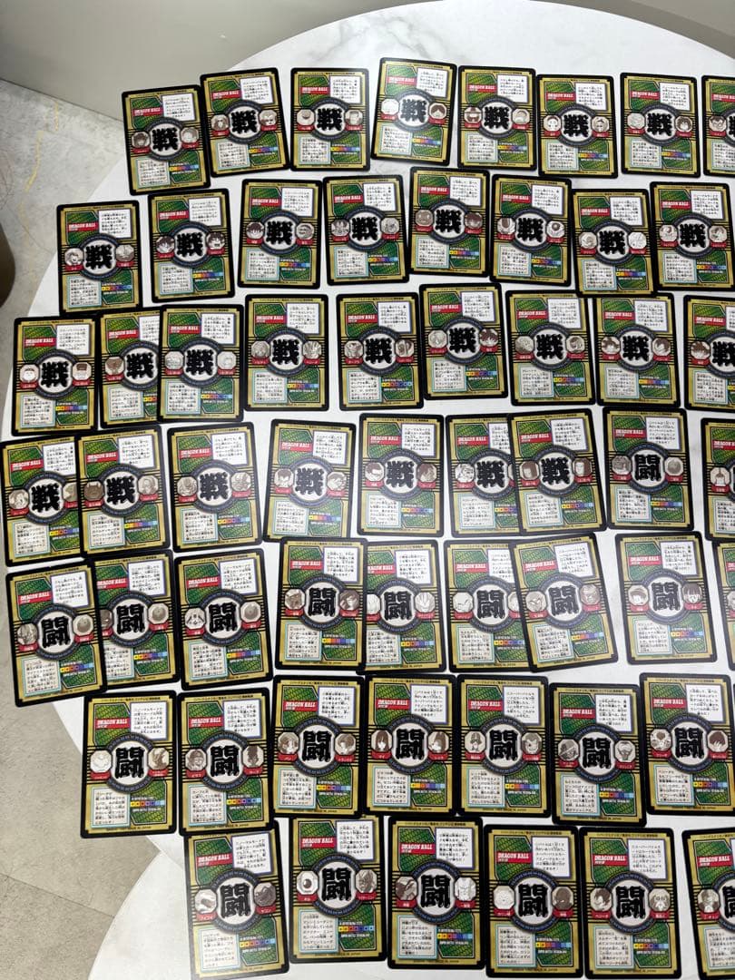 ドラゴンボール カードダス 特別弾 ノーマル コンプ72枚