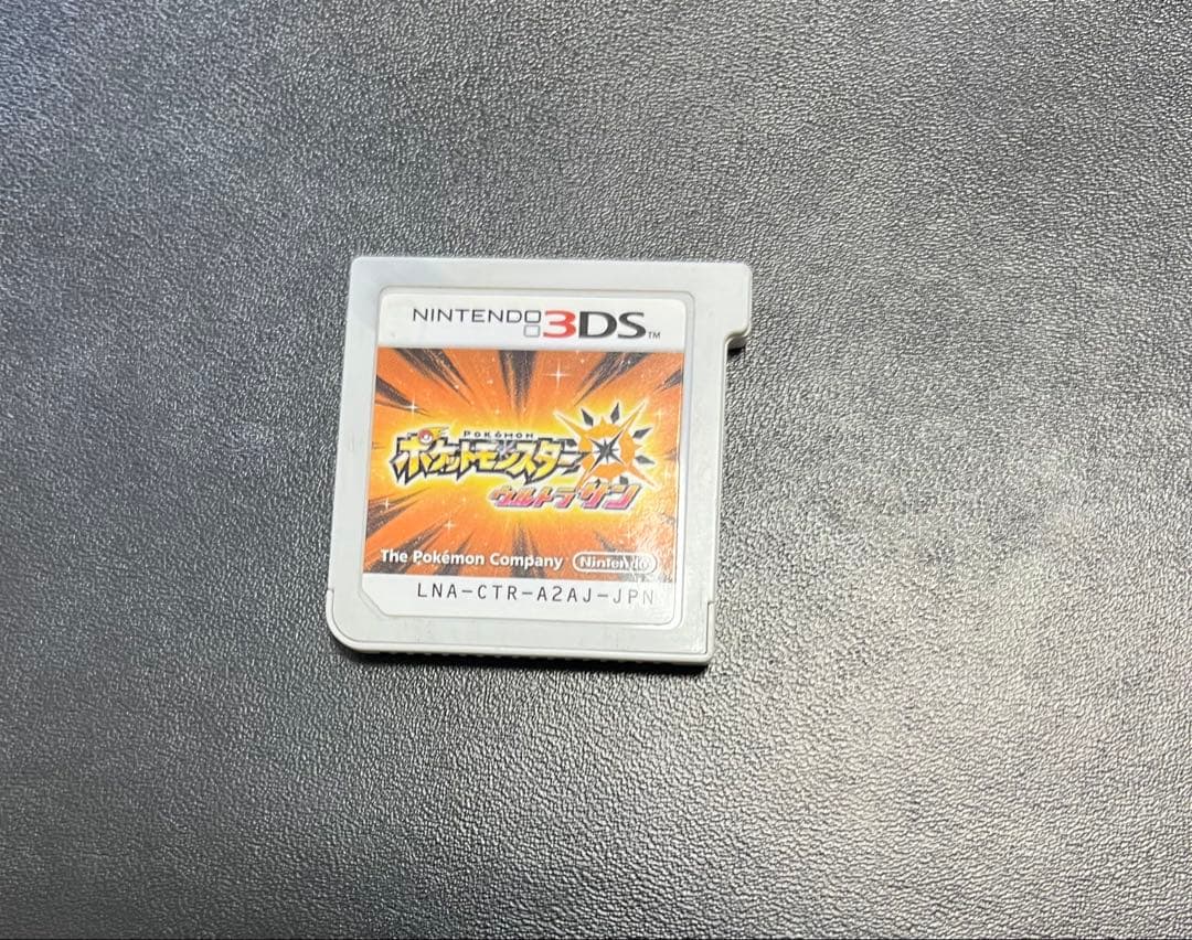 ユ*ー様 ポケットモンスター　ウルトラサン　動作確認済み