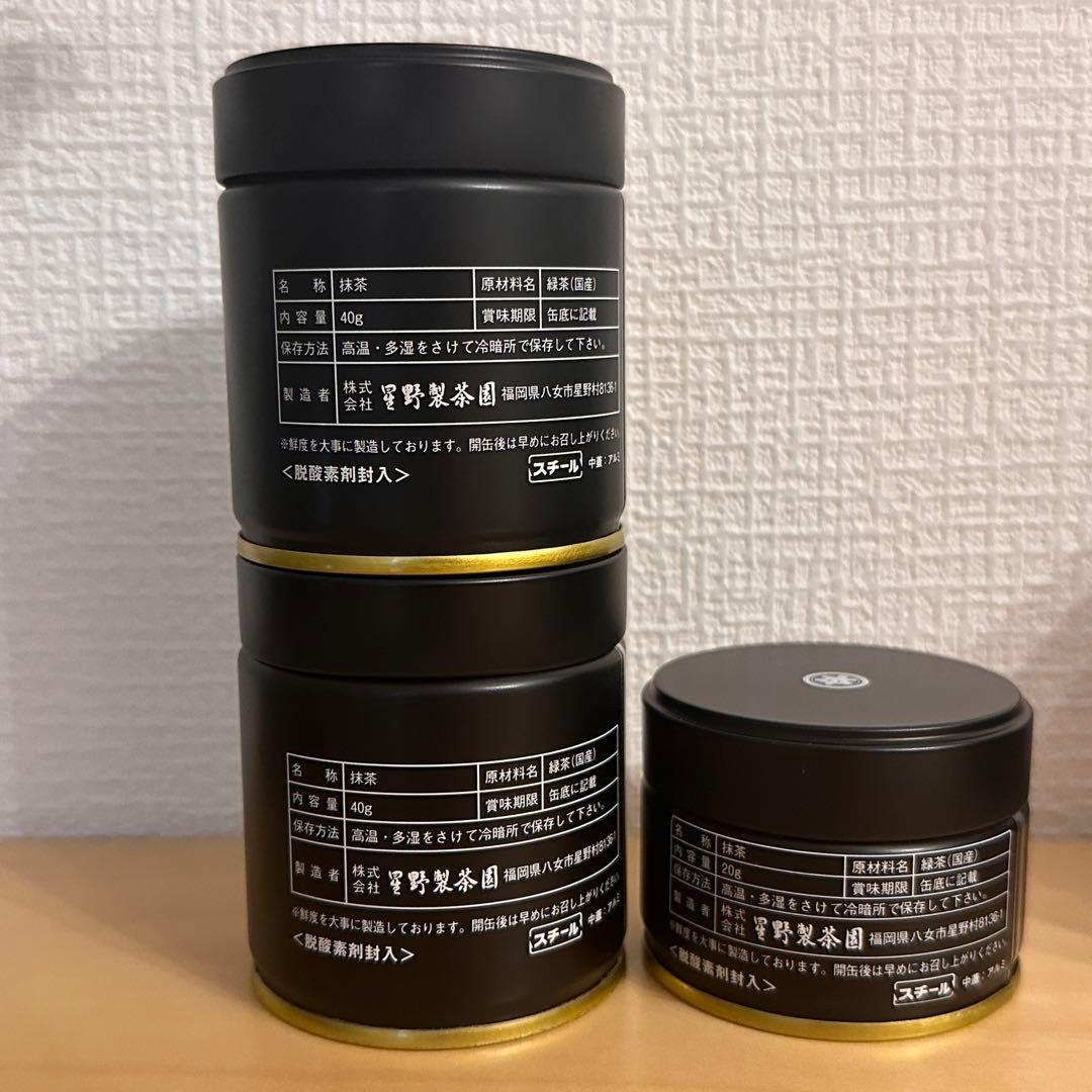 八女　抹茶 星野製茶園　八媛の白　夢殿　 Matcha rare