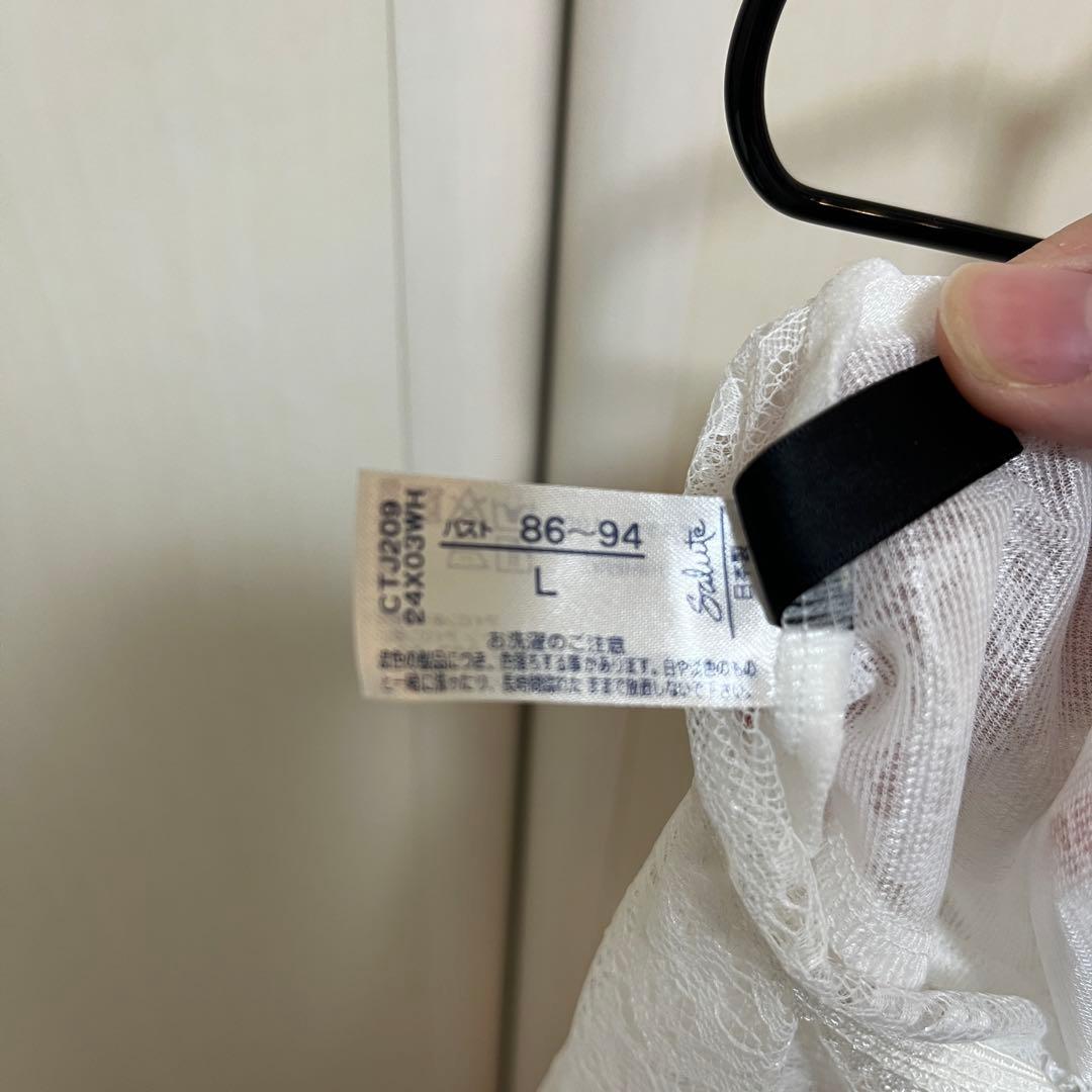 【美品】 サルート キャミソール