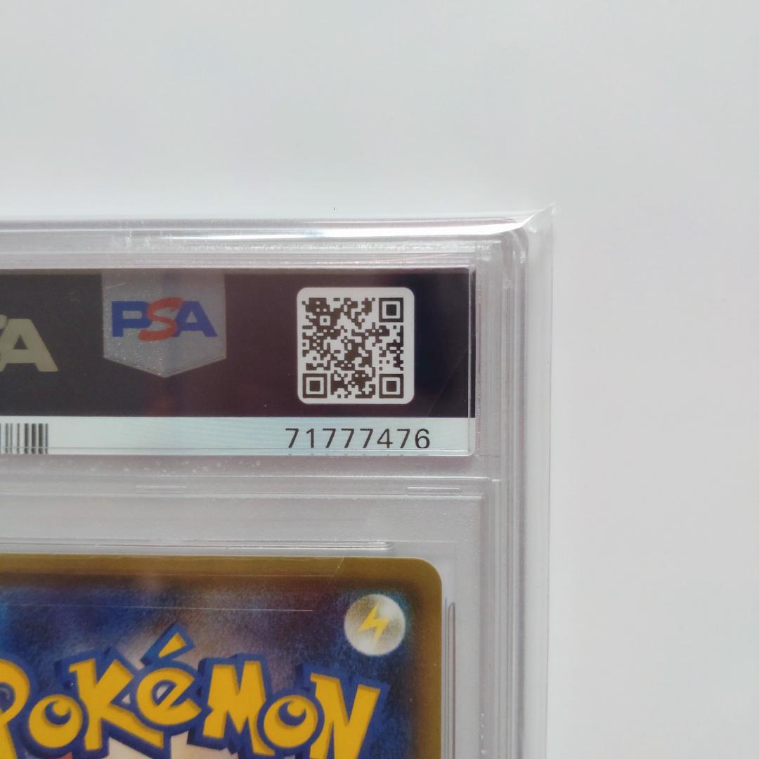 【PSA10】ニンフィアEX RR CP3 ポケキュンコレクション