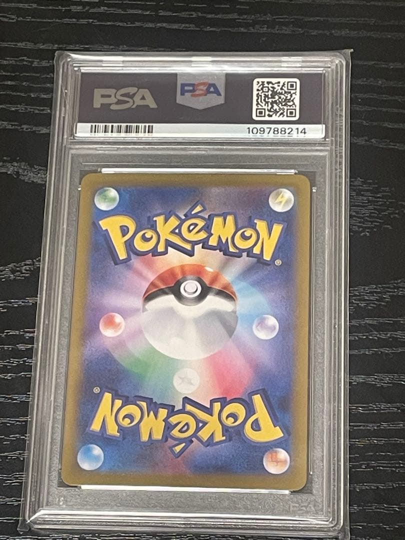 タロ SR SV7 ステラミラクル 124/102 psa10