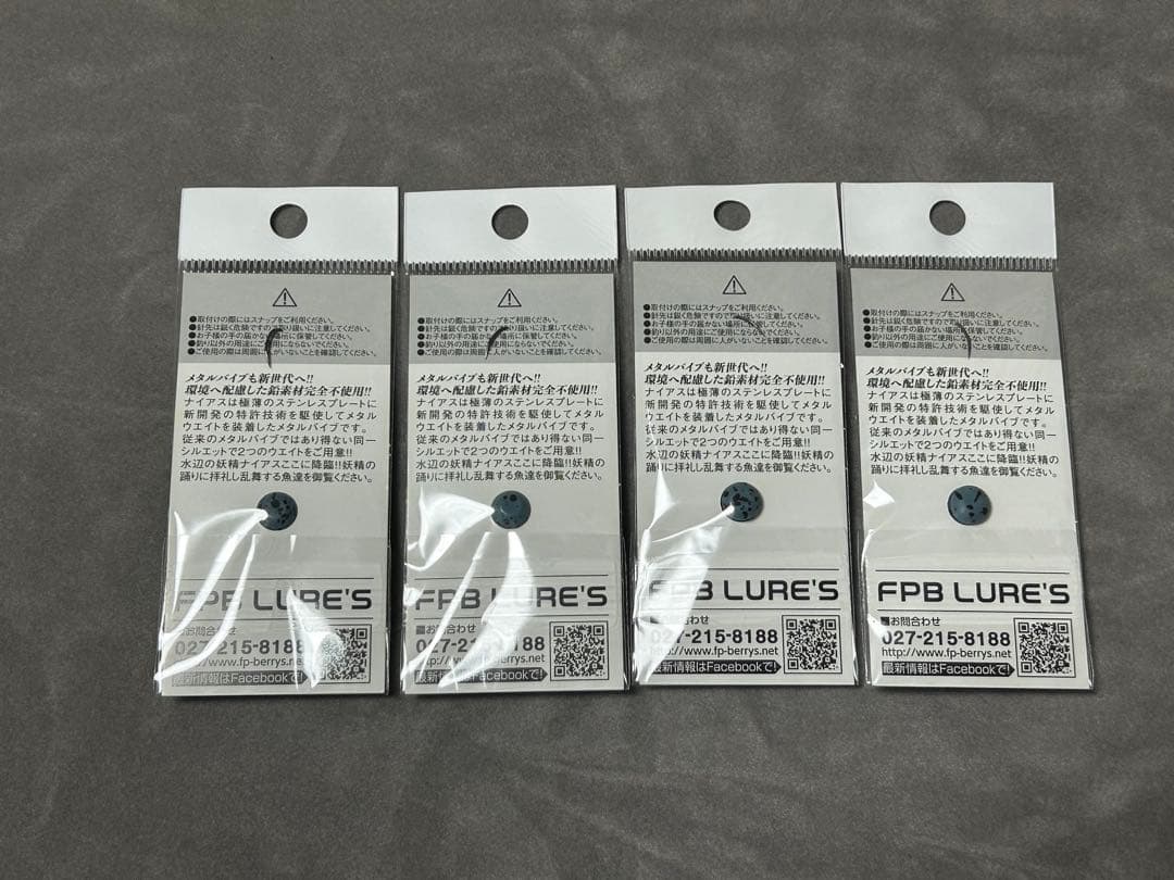 陰キャ釣りにハマる。ナイアス 2g 3g 陰キャグロー