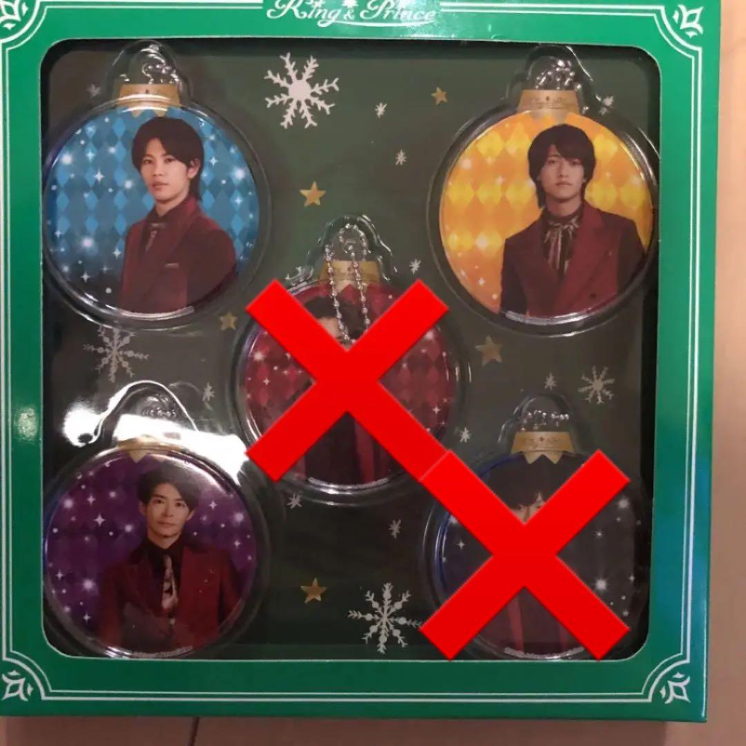 【バラ売り499円】キンプリ オーナメント セブンイレブン