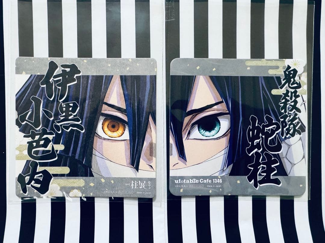 151.伊黒小芭内　柱展セット　まとめ売り