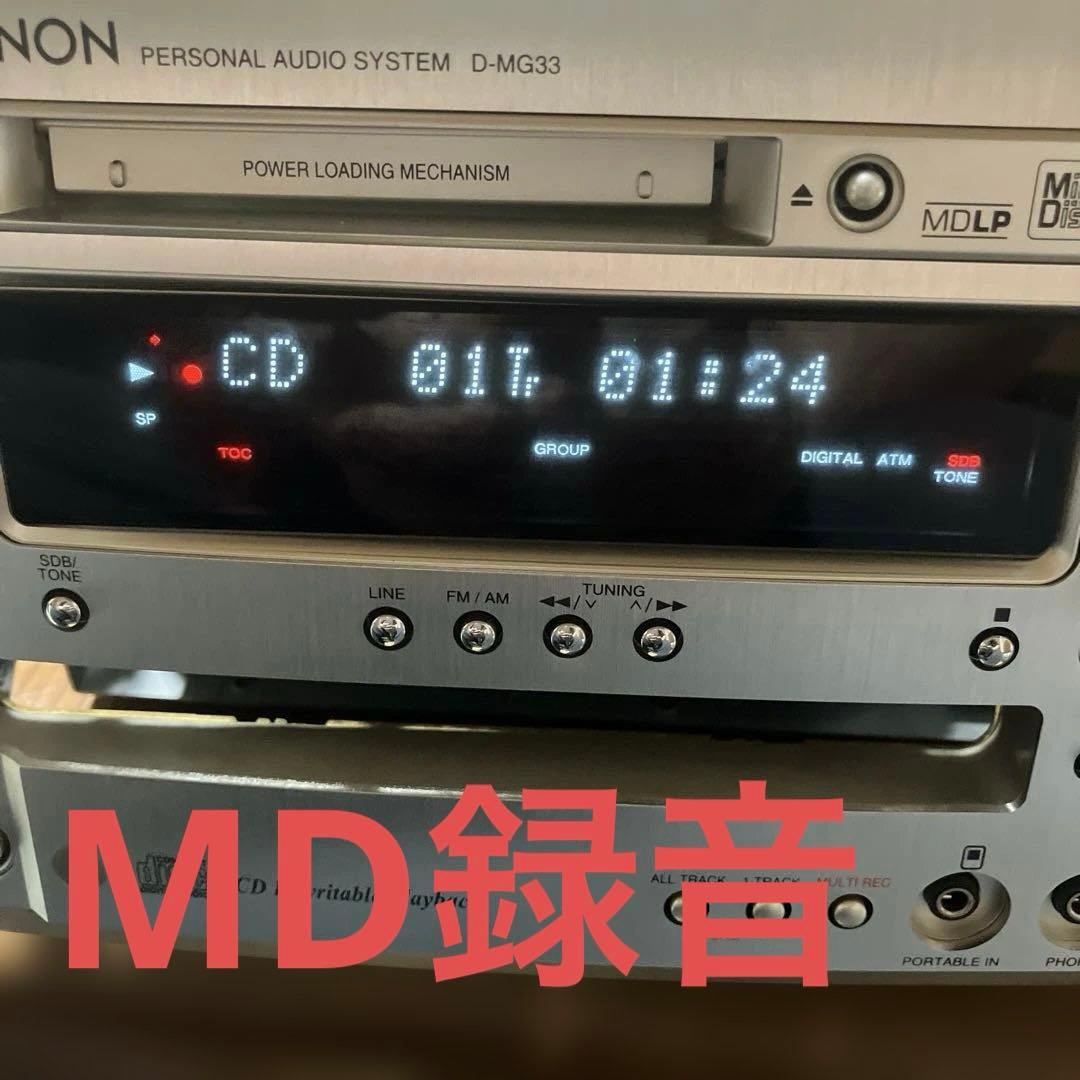 DENON D-MG33ベルト交換済CDMD動作