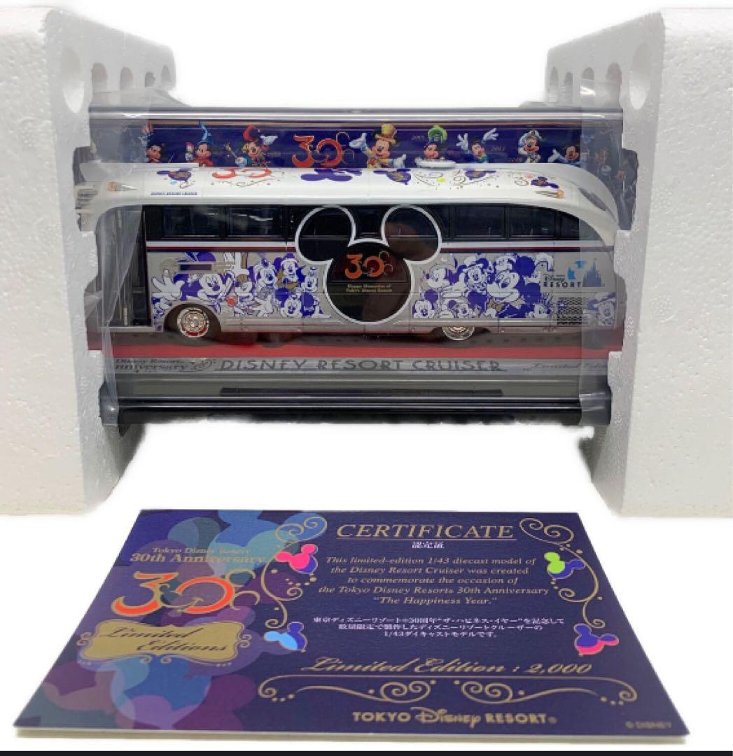 限定　ディズニーリゾートクルーザー 1/43ダイキャストモデル 30周年
