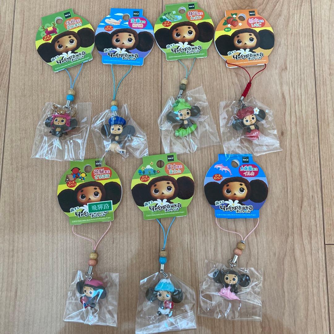 ご当地　旅するチェブラーシカ　15個　おまけ付